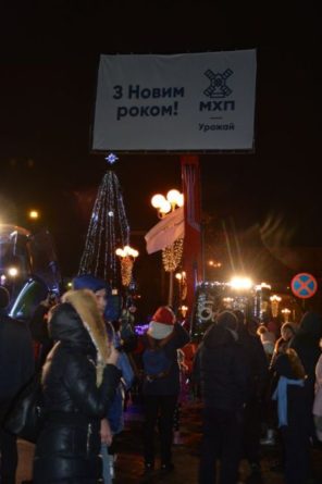 В Черкассах состоялся первый в Украине парад иллюминированных тракторов (ФОТО)