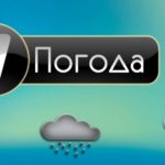 Прогноз погоды на сайте nur.kz