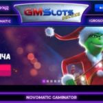 «Gaminator Slots» – казино, яке зачарує кожного!