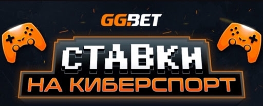 Дзеркало GGbet - це можливість робити ставки без блокування!