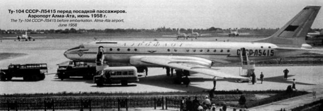 История одного экспоната — ТУ-104 СССР-Л5415