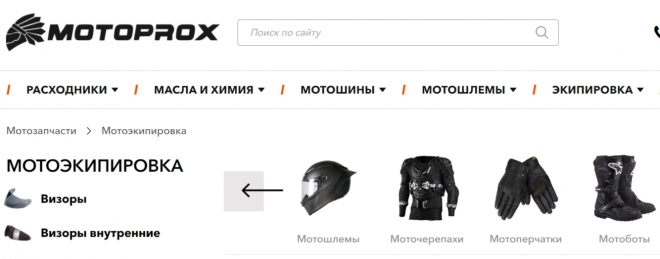 Интернет-магазин motoprox.com
