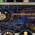 Рокс казино — лучший гейм-клуб в Украине!
